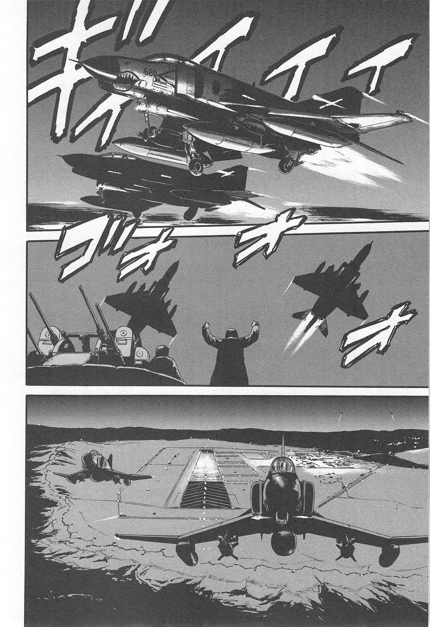 ゲート―自衛隊彼の地にて、斯く戦えり 第34話 - Page 28