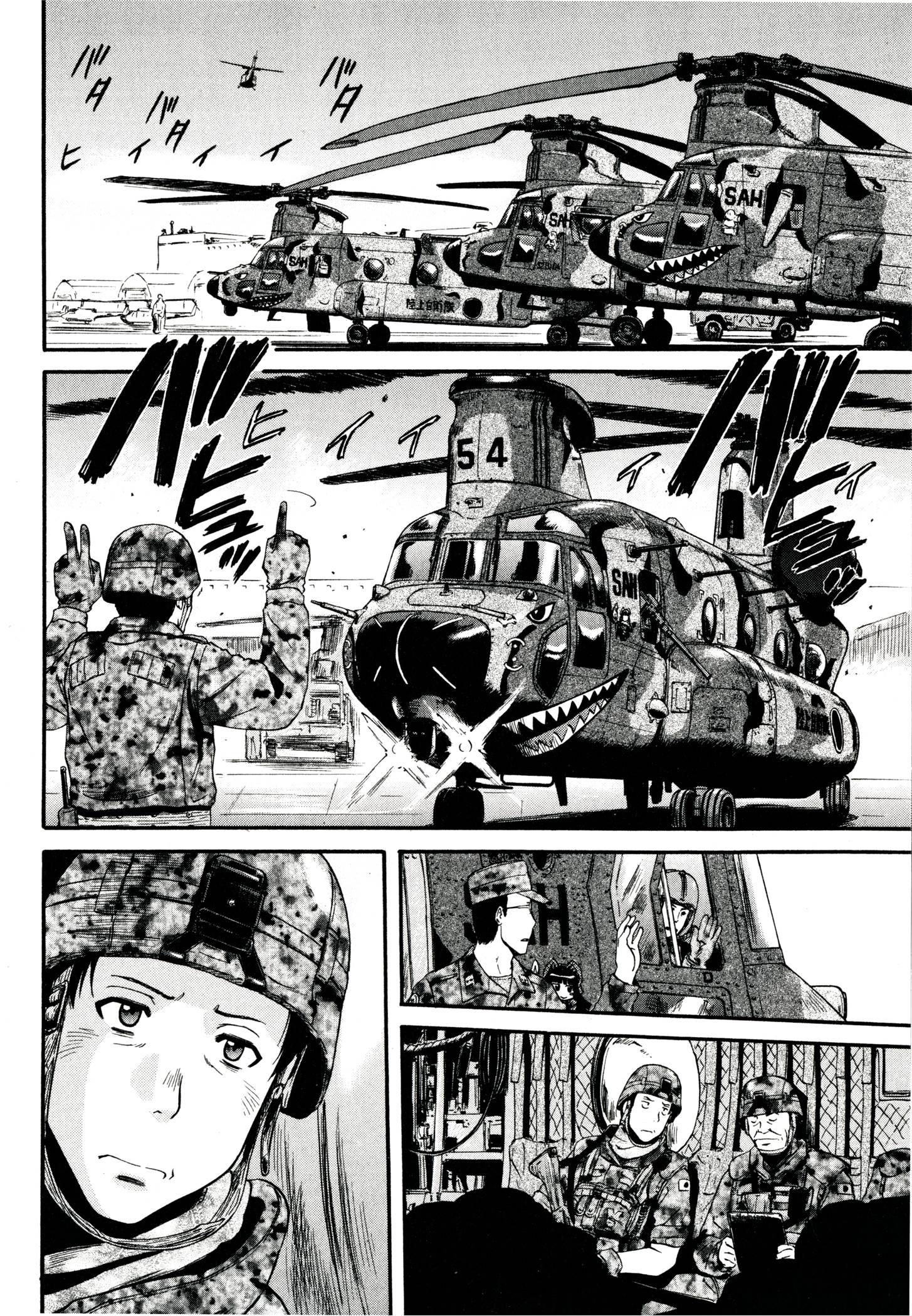 ゲート―自衛隊彼の地にて、斯く戦えり 第38話 - Page 16