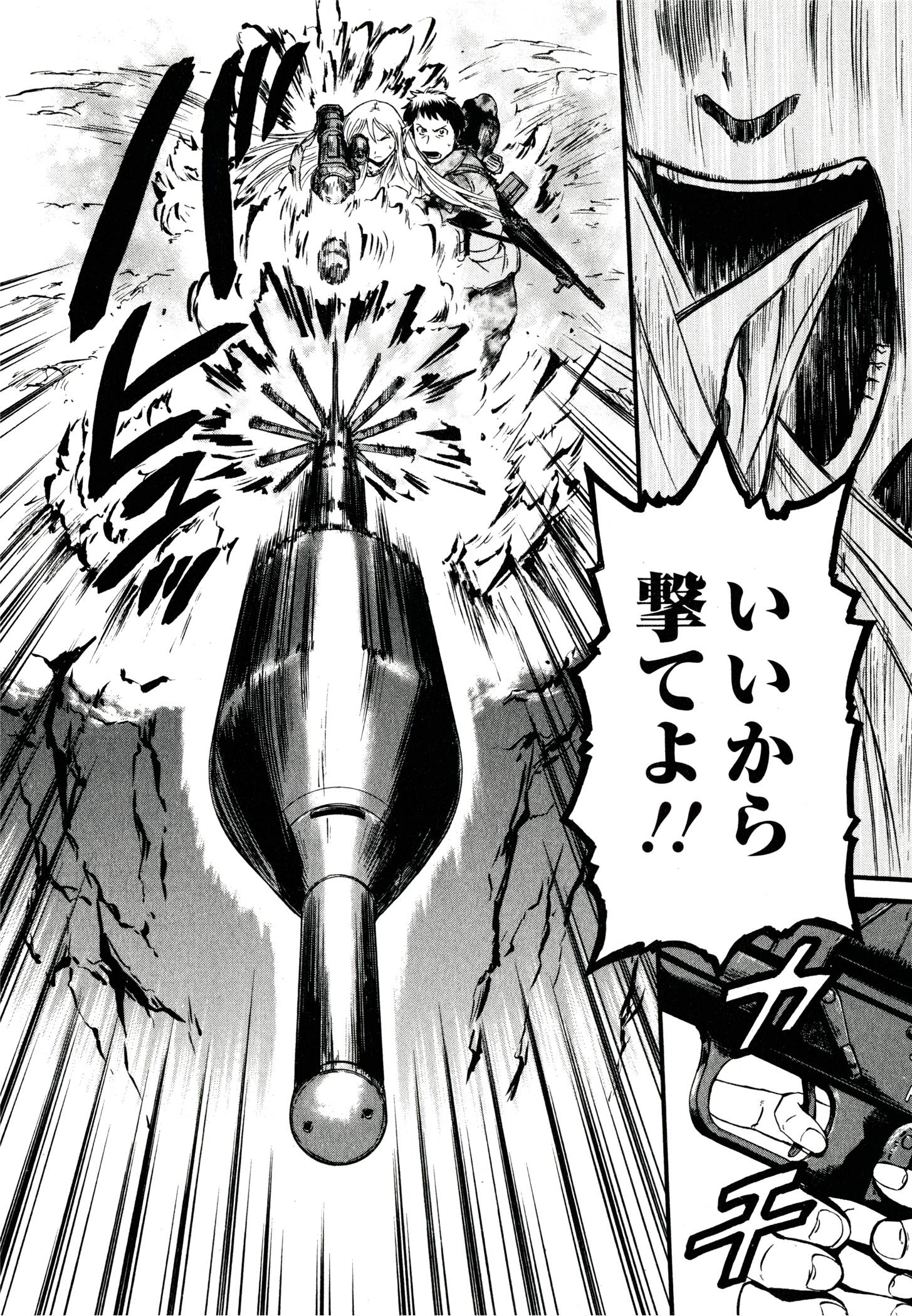 ゲート―自衛隊彼の地にて、斯く戦えり 第41話 - Page 28