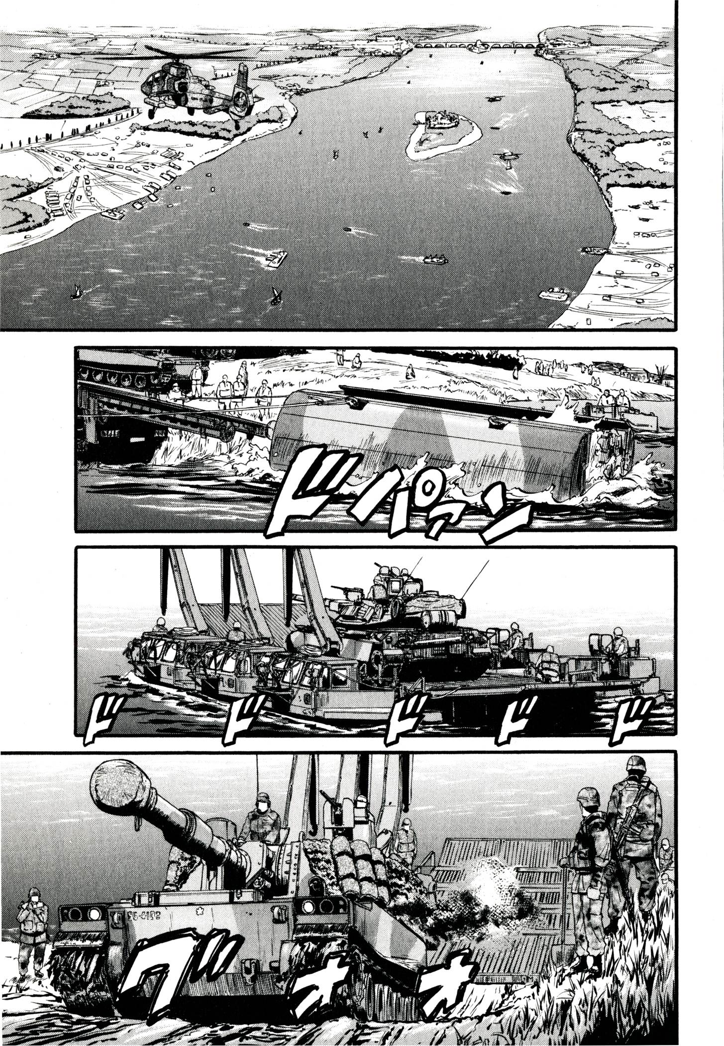 ゲート―自衛隊彼の地にて、斯く戦えり 第41話 - Page 33