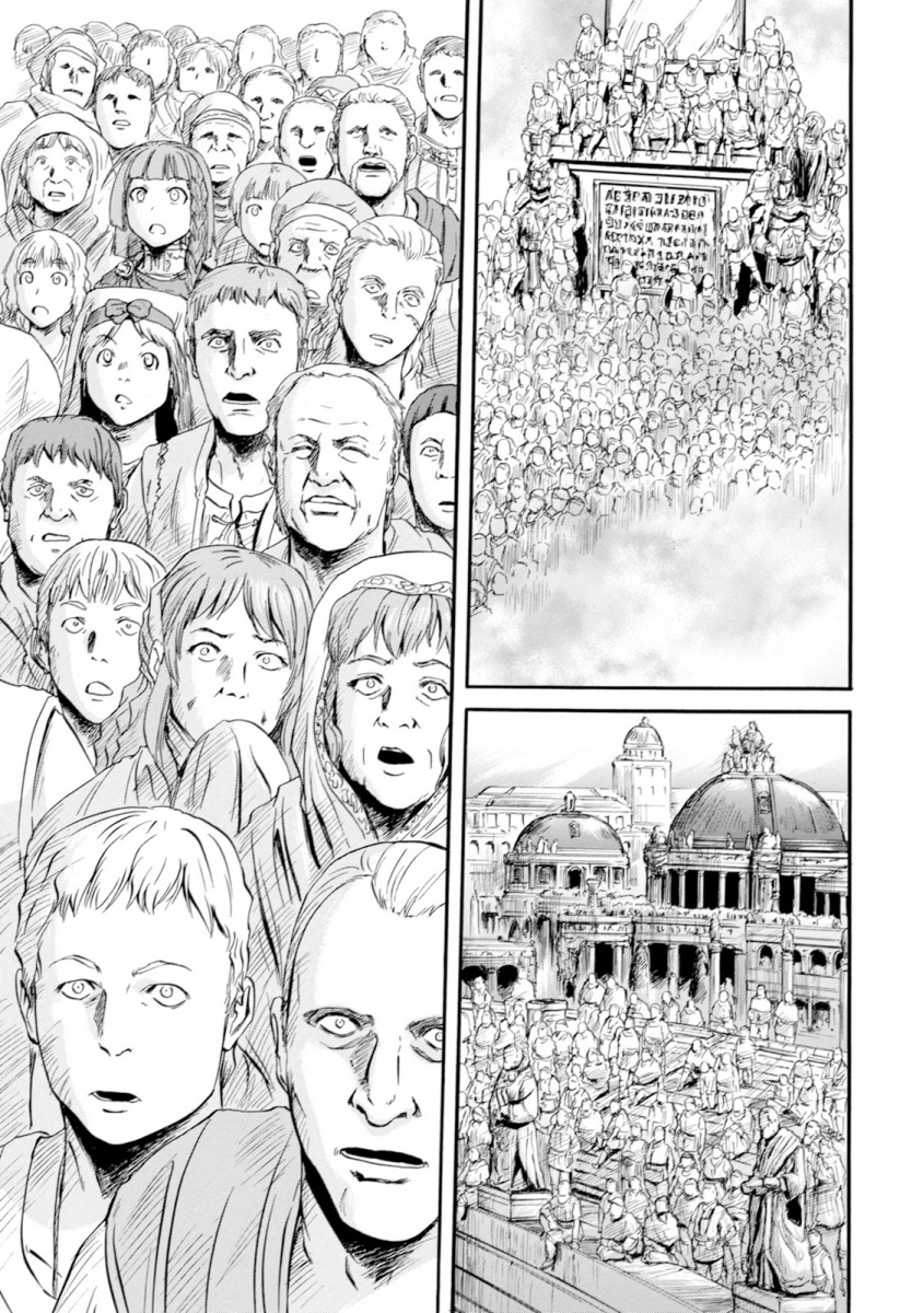 ゲート―自衛隊彼の地にて、斯く戦えり 第46話 - Page 13