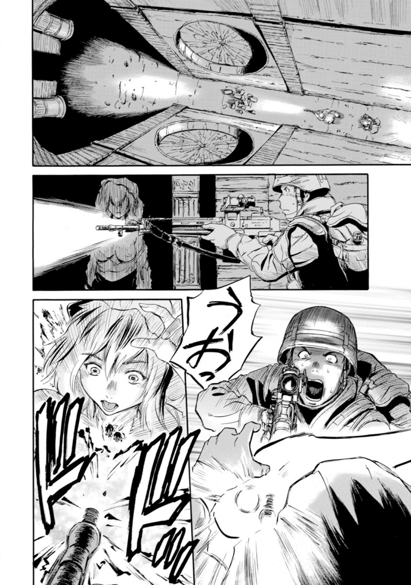 ゲート―自衛隊彼の地にて、斯く戦えり 第49話 - Page 40