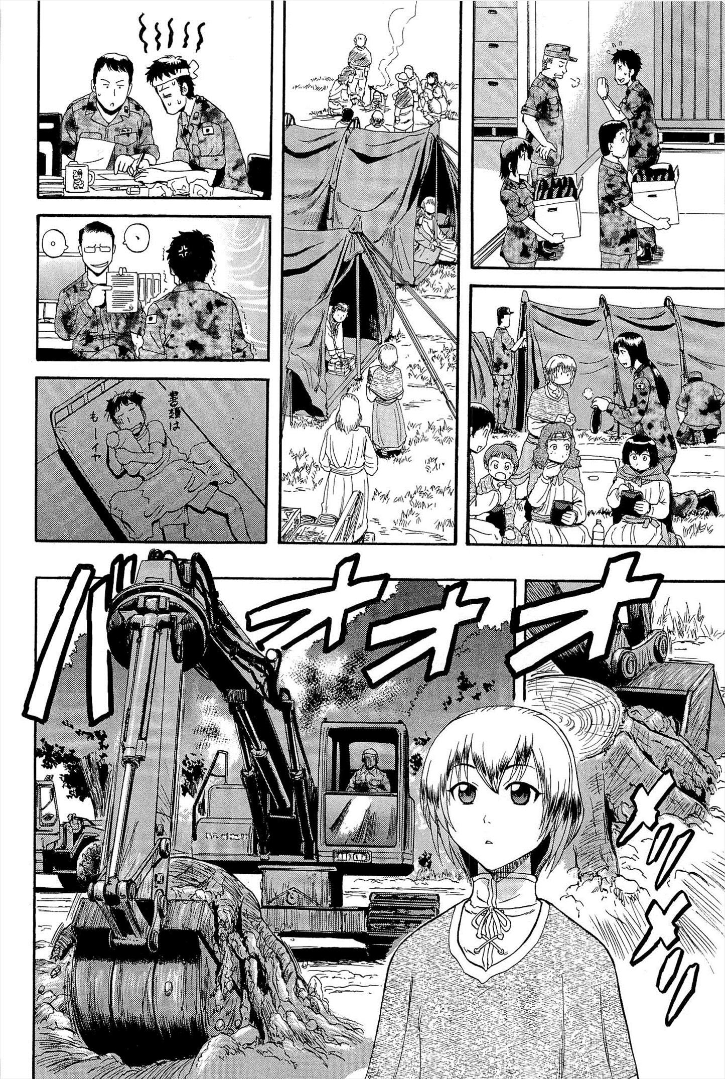 ゲート―自衛隊彼の地にて、斯く戦えり 第7話 - Page 16