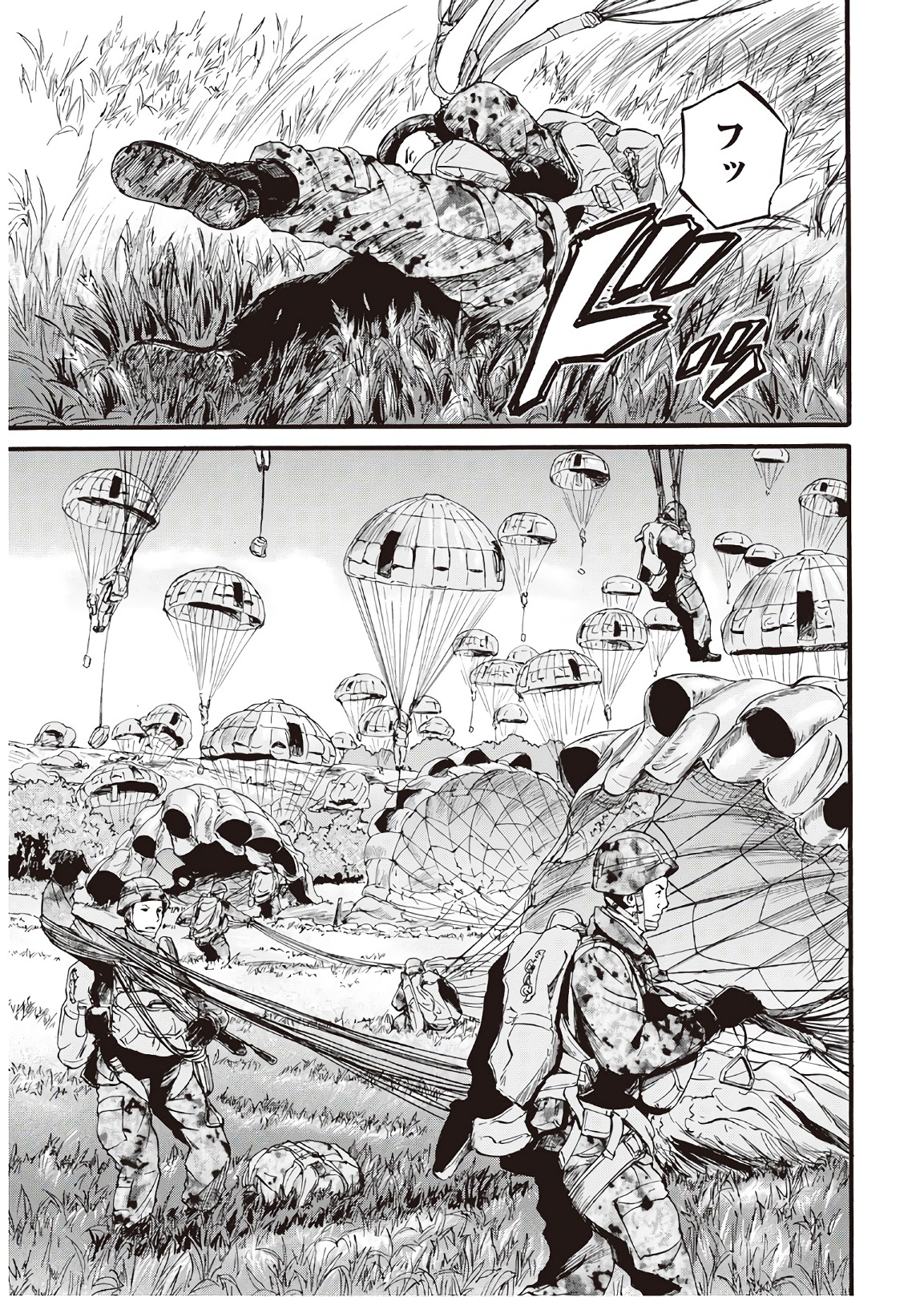 ゲート―自衛隊彼の地にて、斯く戦えり 第76話 - Page 23