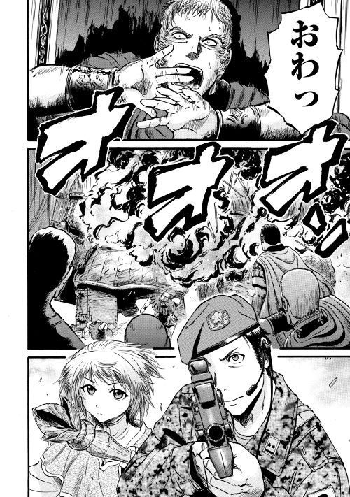 ゲート―自衛隊彼の地にて、斯く戦えり 第85話 - Page 22