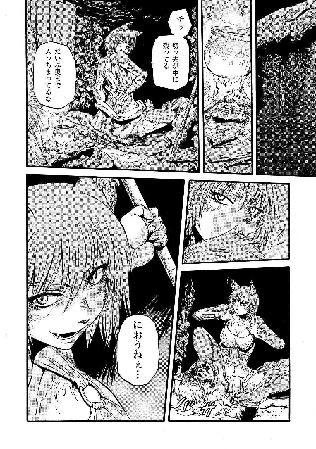 ゲート―自衛隊彼の地にて、斯く戦えり 第91話 - Page 24