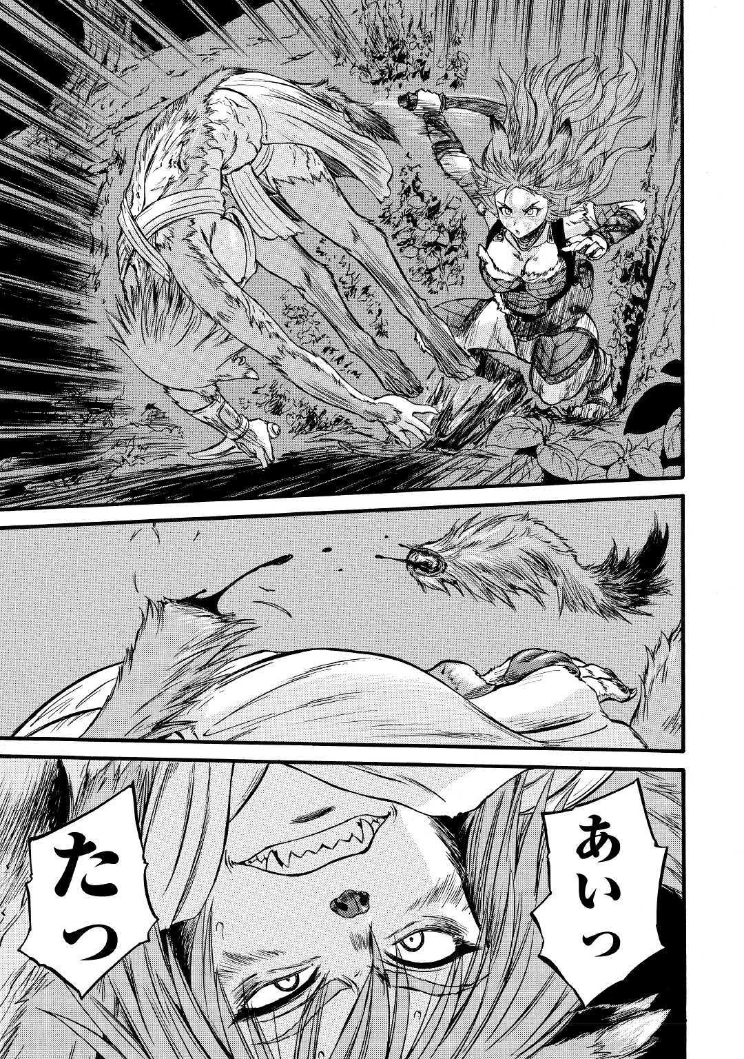 ゲート―自衛隊彼の地にて、斯く戦えり 第91話 - Page 27