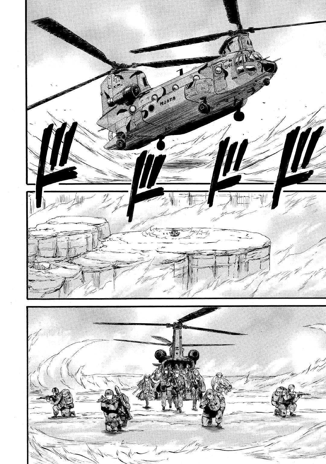 ゲート―自衛隊彼の地にて、斯く戦えり 第93話 - Page 18