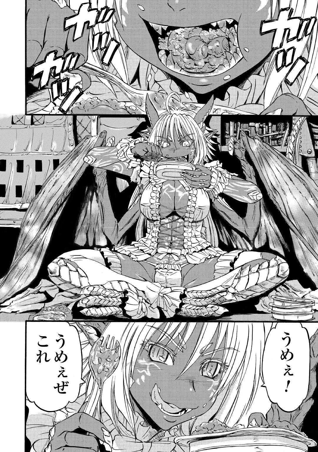 ゲート―自衛隊彼の地にて、斯く戦えり 第94話 - Page 18