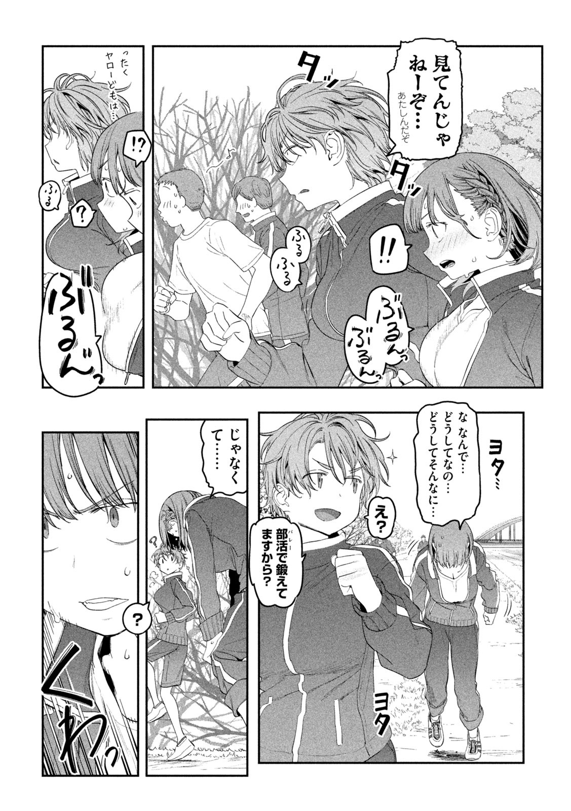 月曜日のたわわ 第21話 - Page 6