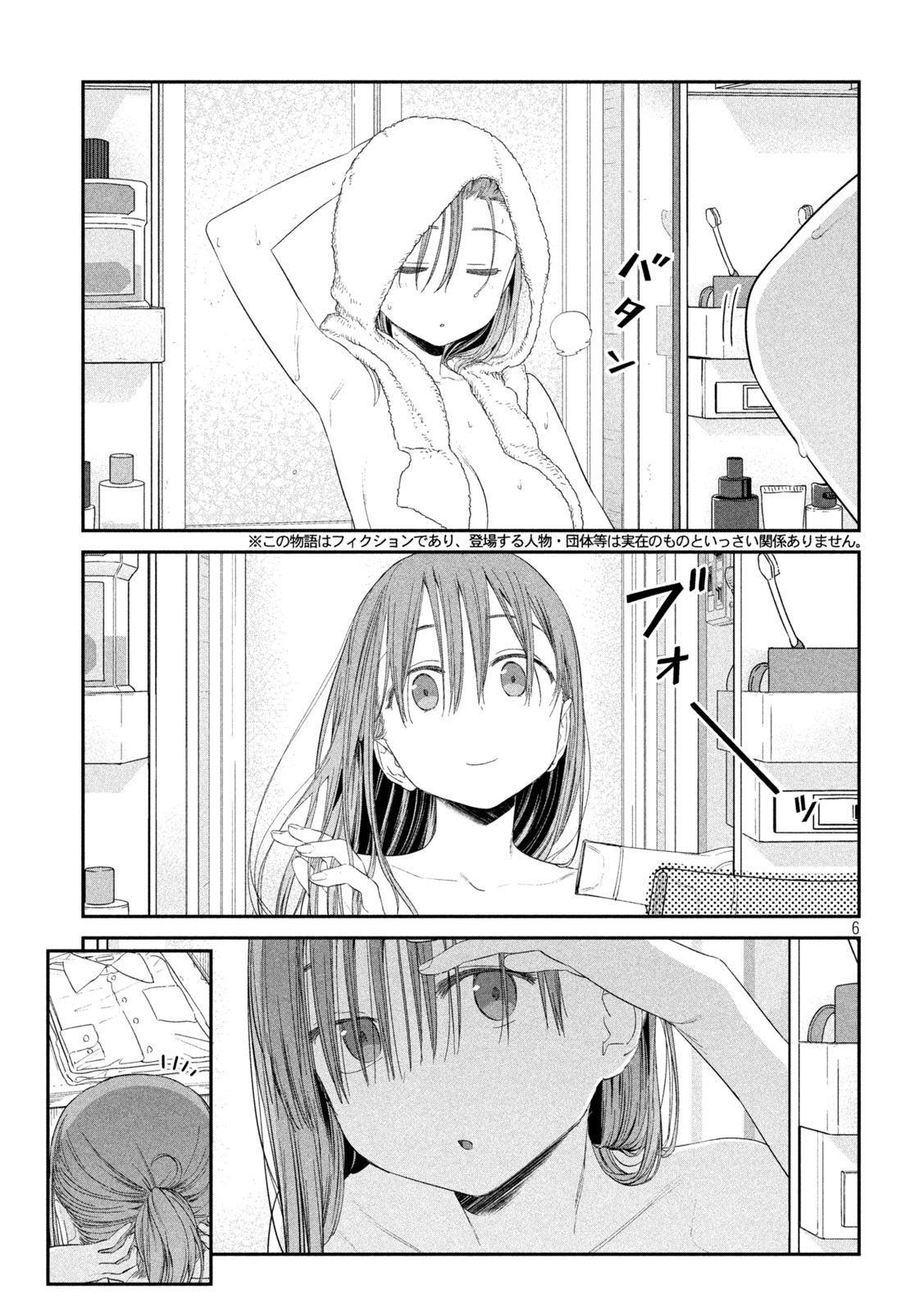 月曜日のたわわ 第29話 - Page 6