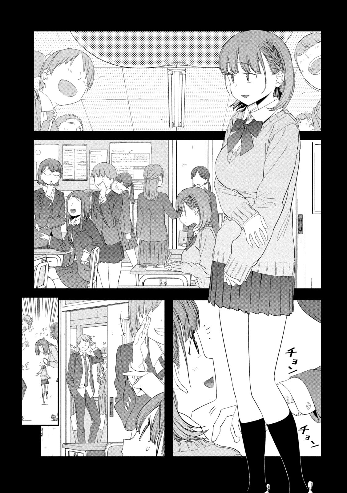 月曜日のたわわ 第30話 - Page 7