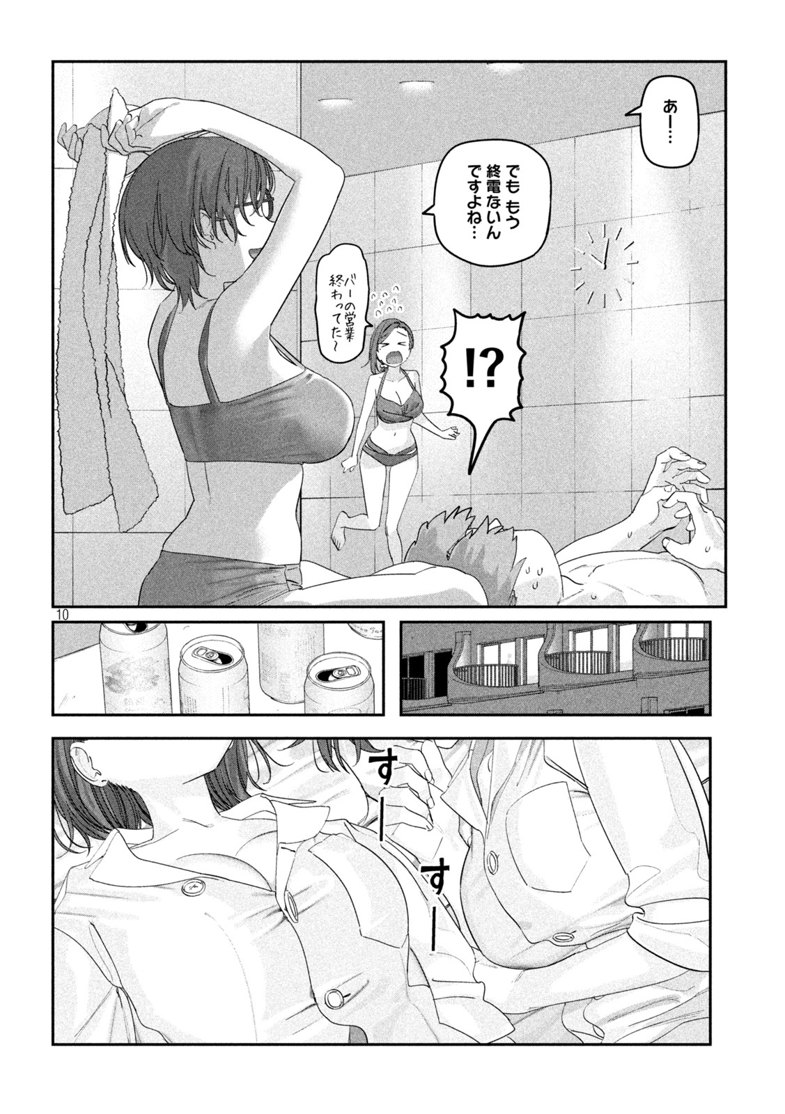 月曜日のたわわ 第60話 - Page 10