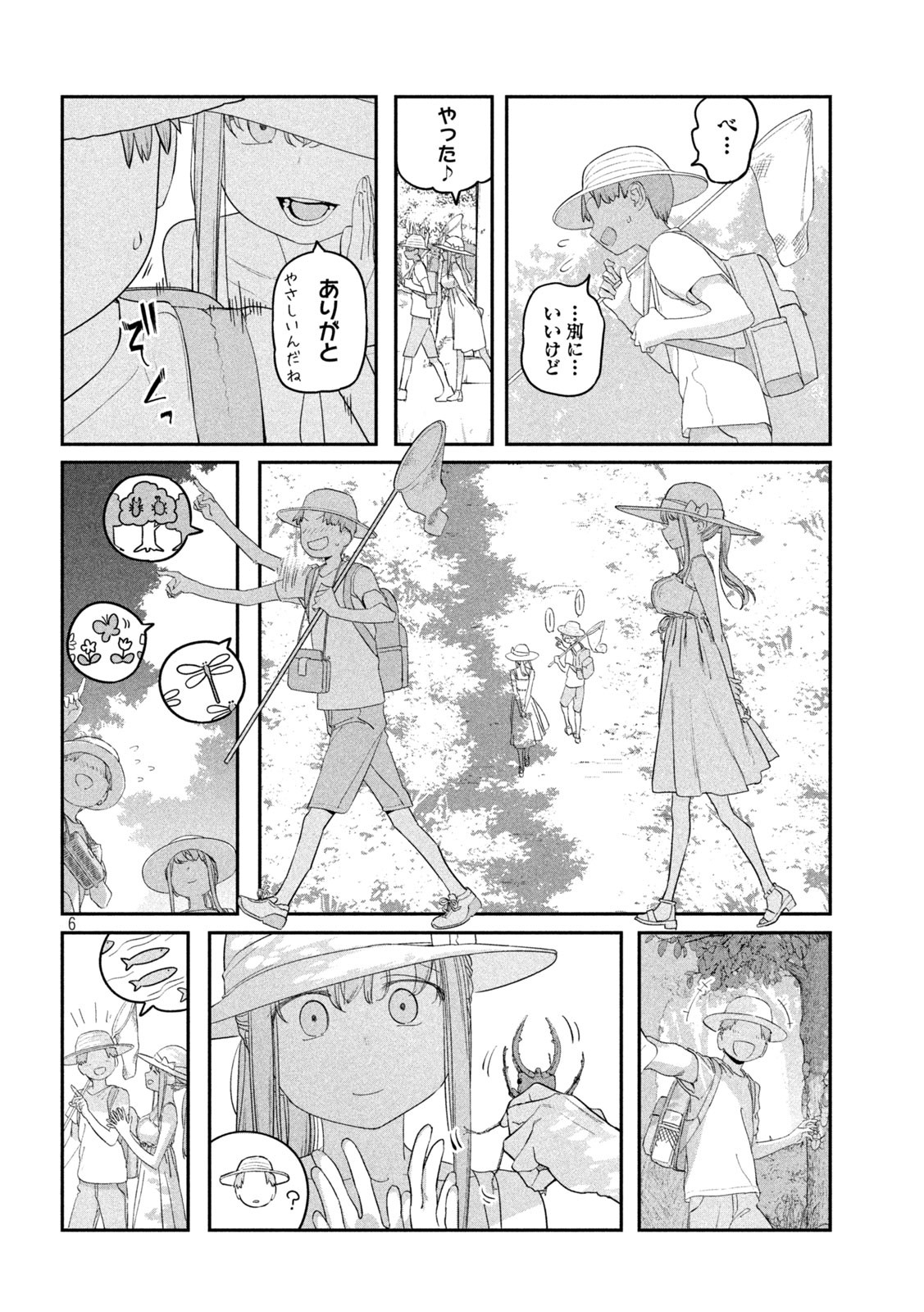 月曜日のたわわ 第69話 - Page 6