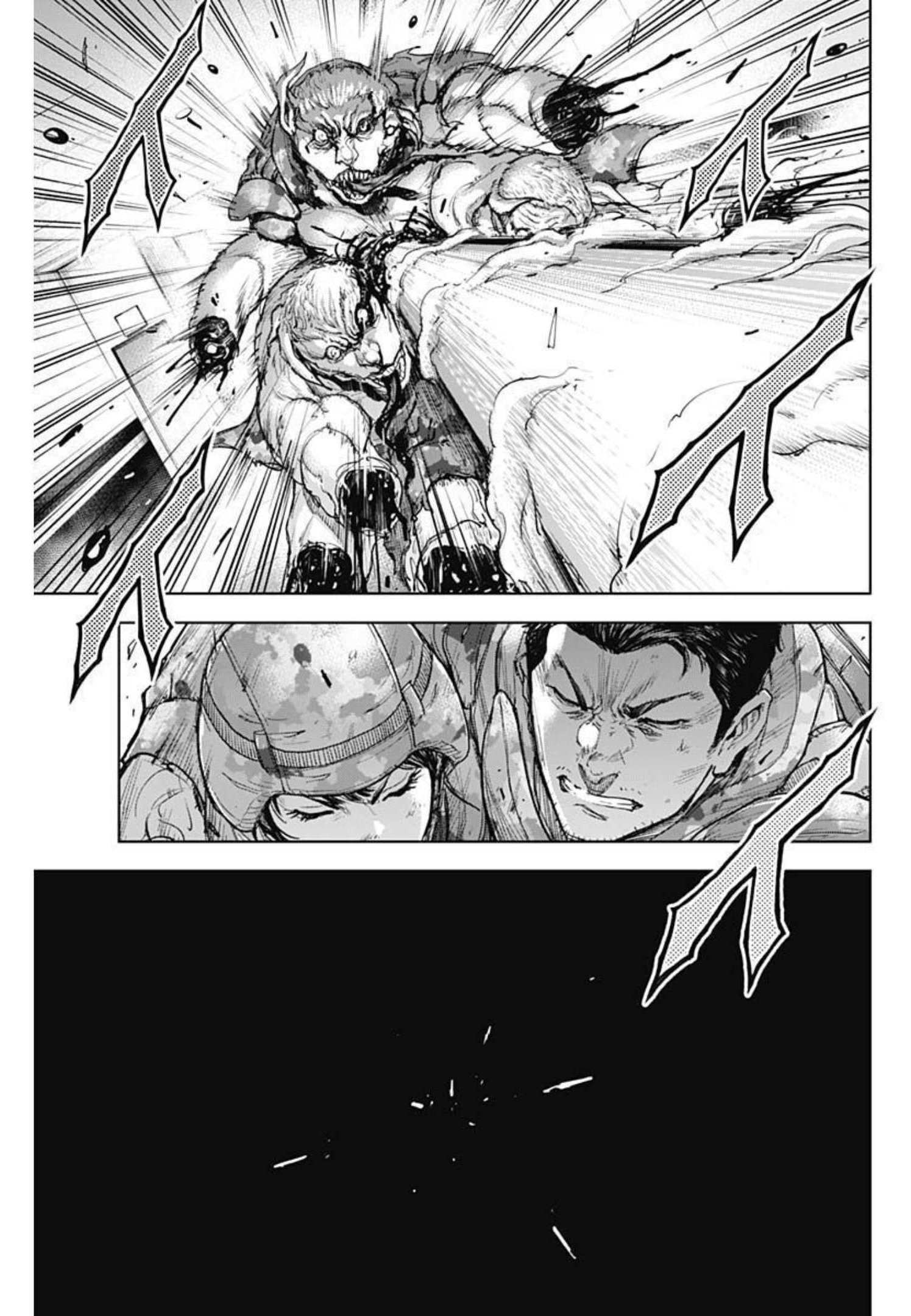 GIGANTISージャイガンティスー 第16話 - Page 5