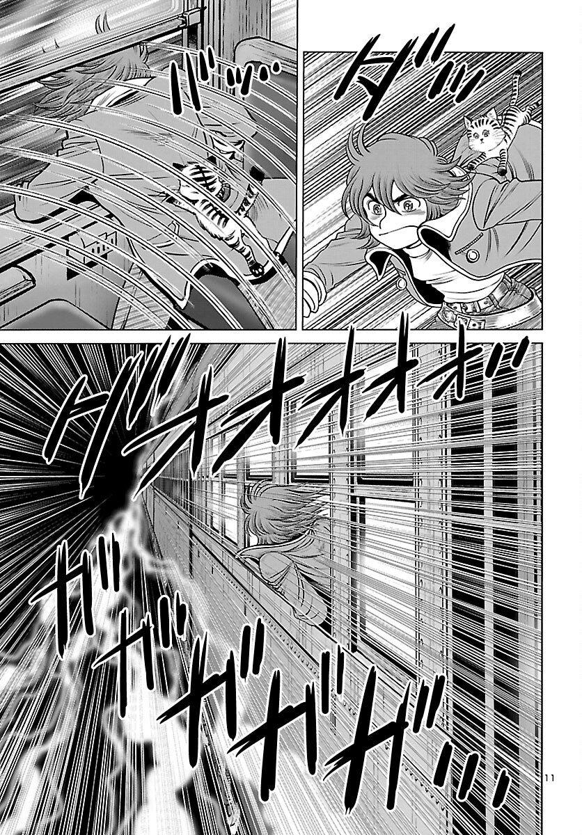 銀河鉄道999–AnotherStory–アルティメットジャーニー 第47話 - Page 11