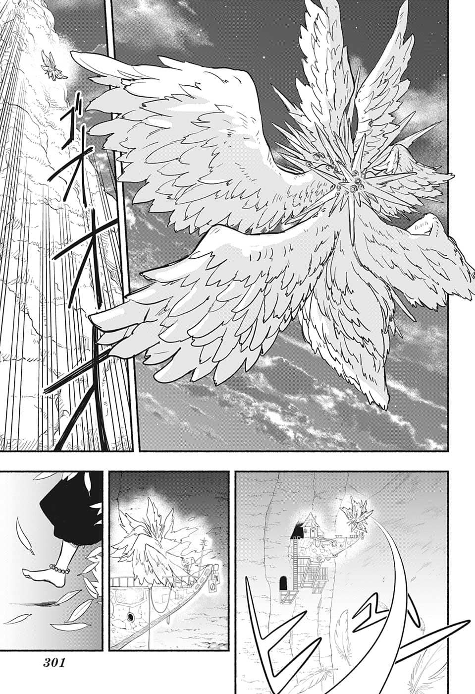 ギンカとリューナ 第7話 - Page 15