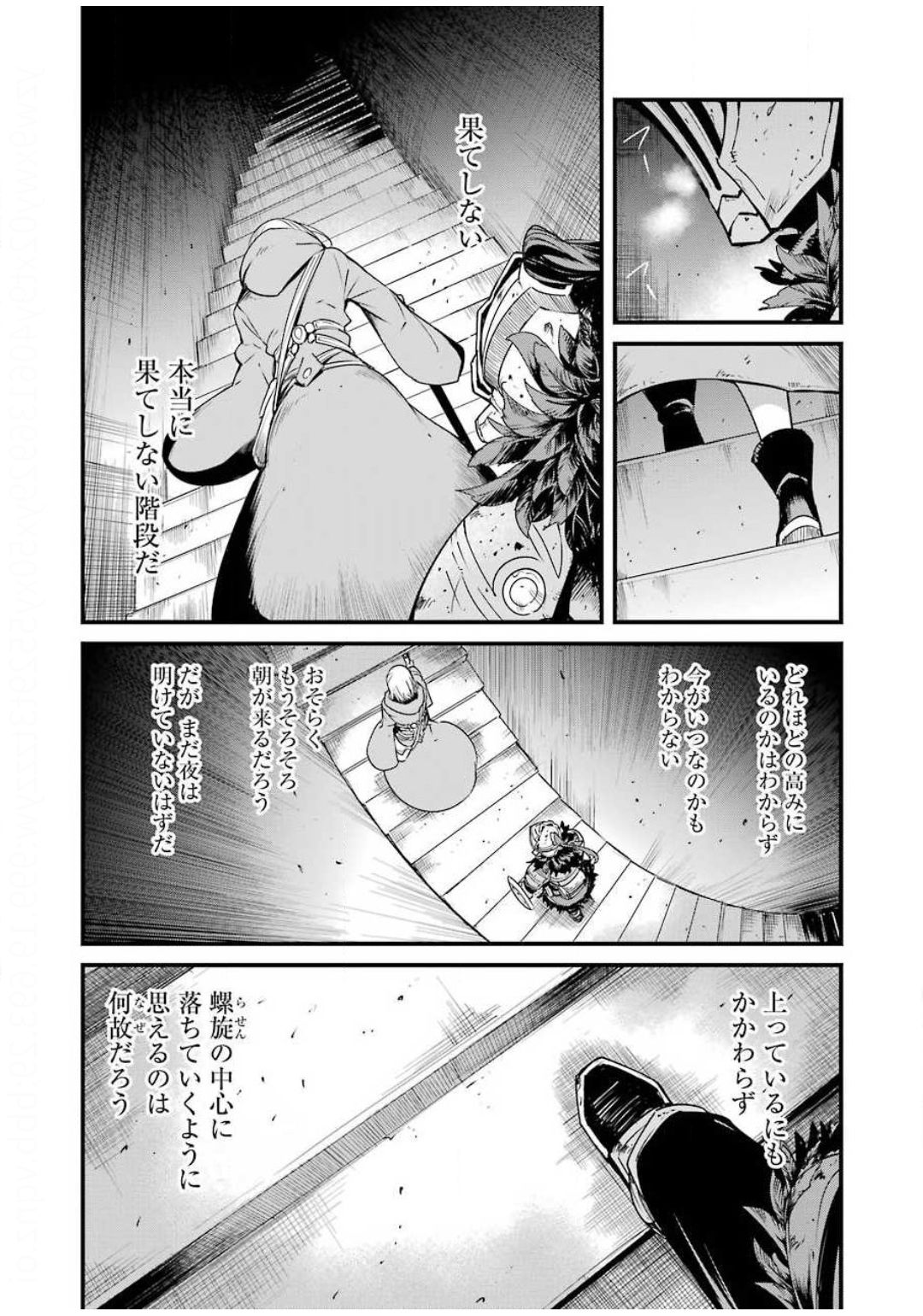 ゴブリンスレイヤー外伝：イヤーワン 第42話 - Page 4