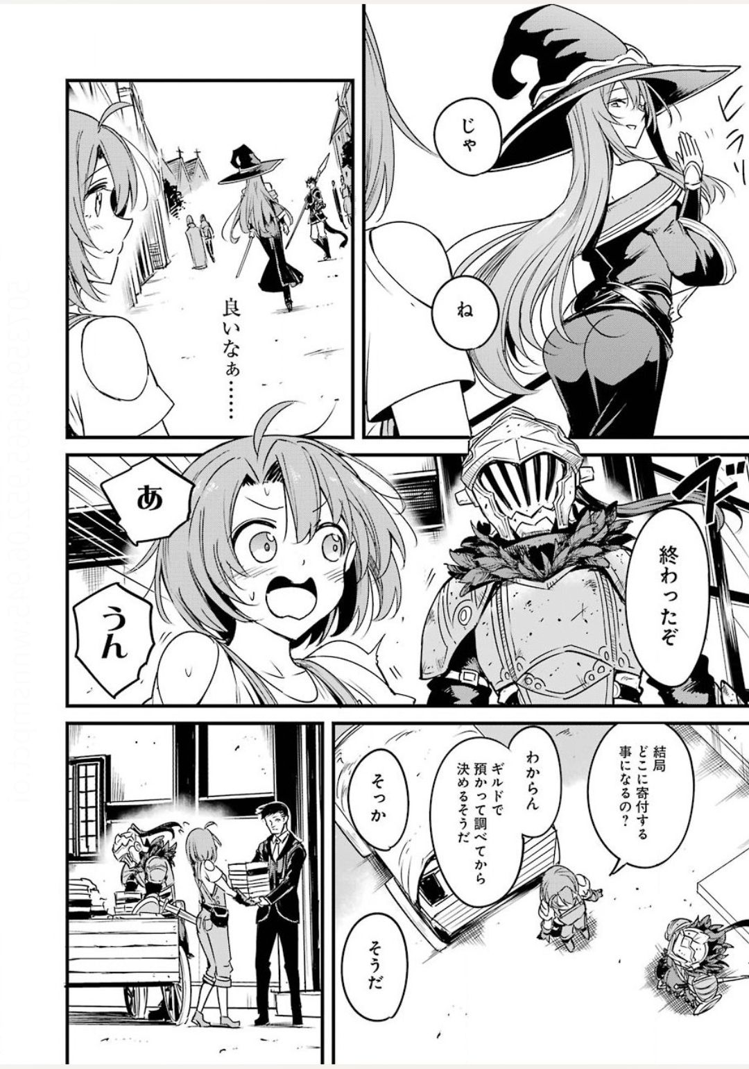 ゴブリンスレイヤー外伝：イヤーワン 第43.2話 - Page 8