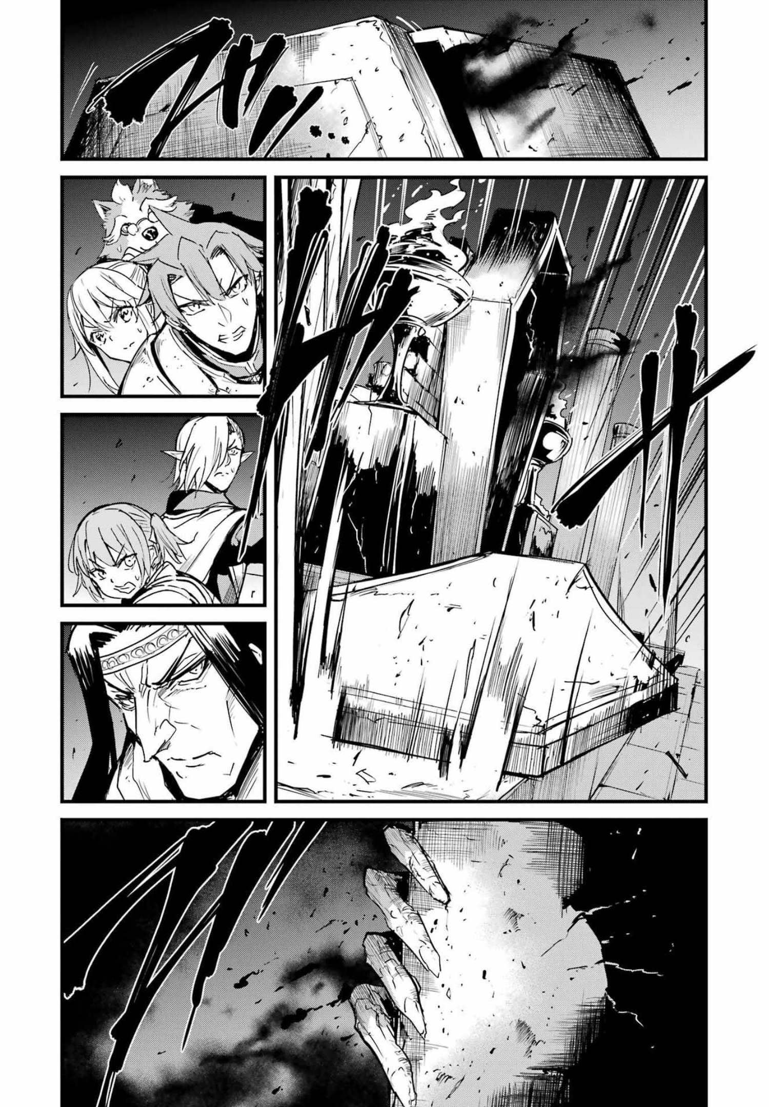 ゴブリンスレイヤー外伝：イヤーワン 第69話 - Page 17