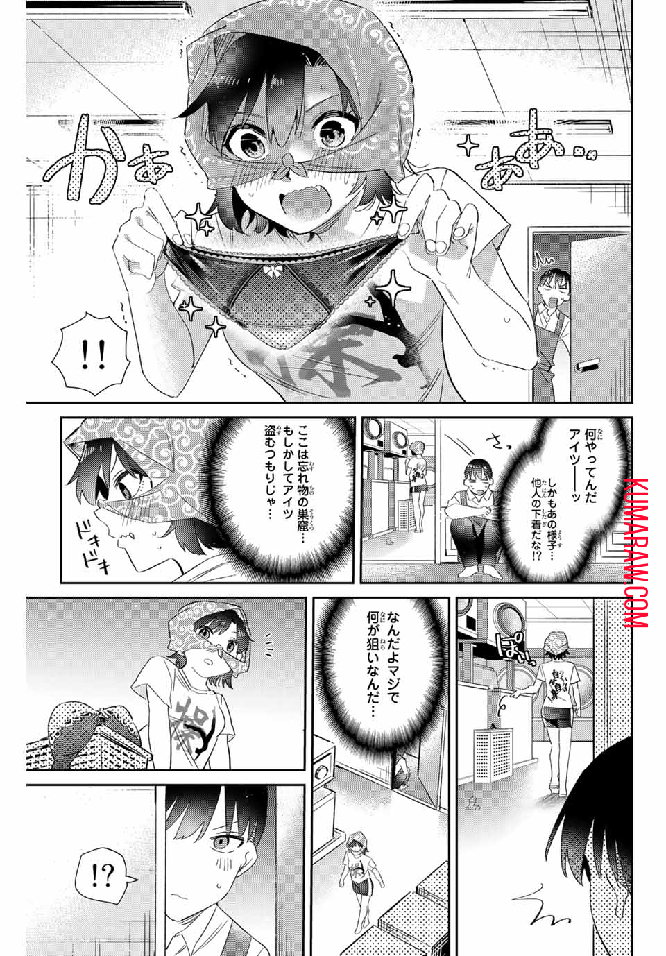 五輪の女神さま〜なでしこ寮のメダルごはん〜 第10.1話 - Page 10