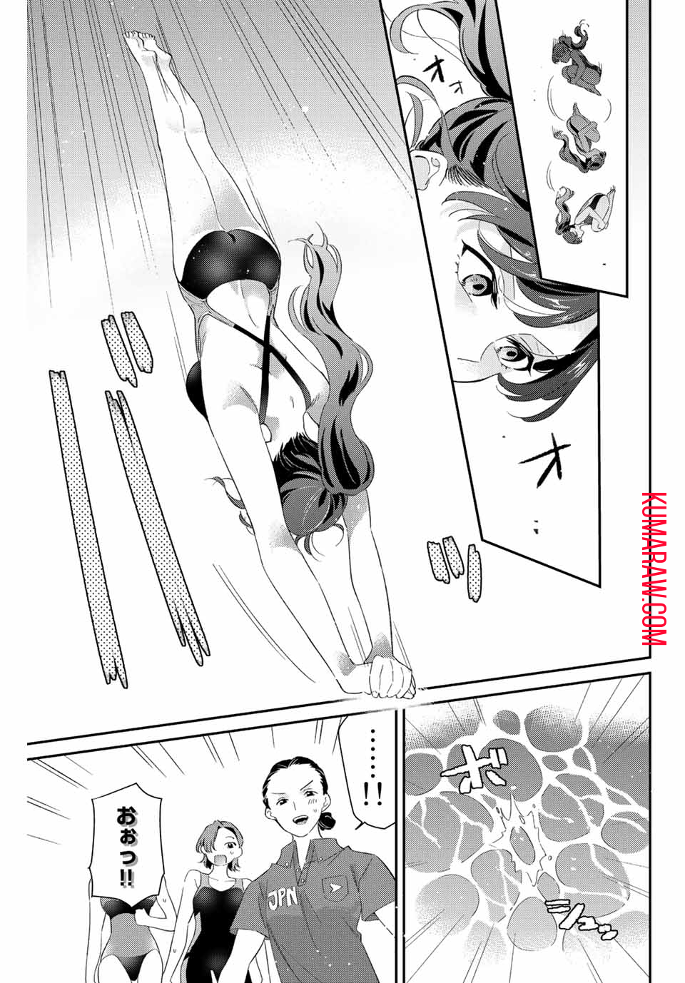 五輪の女神さま〜なでしこ寮のメダルごはん〜 第28話 - Page 13