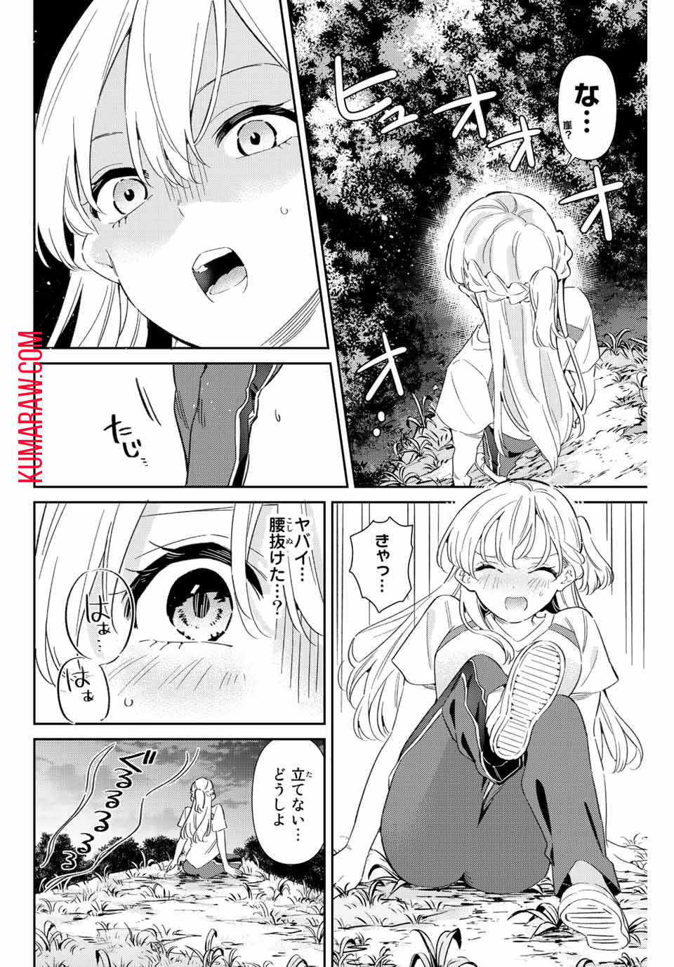 五輪の女神さま〜なでしこ寮のメダルごはん〜 第39話 - Page 6