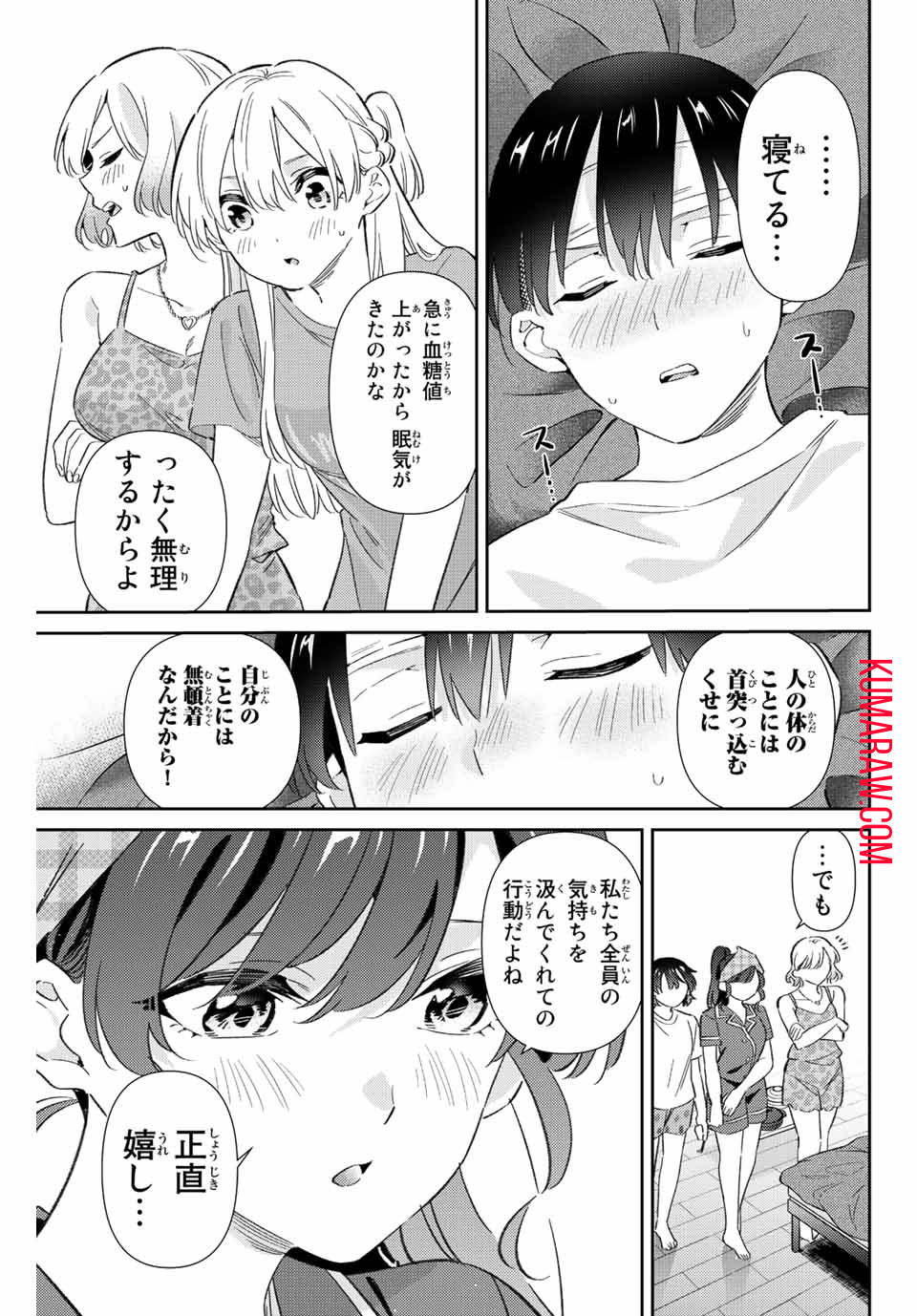 五輪の女神さま〜なでしこ寮のメダルごはん〜 第45話 - Page 14