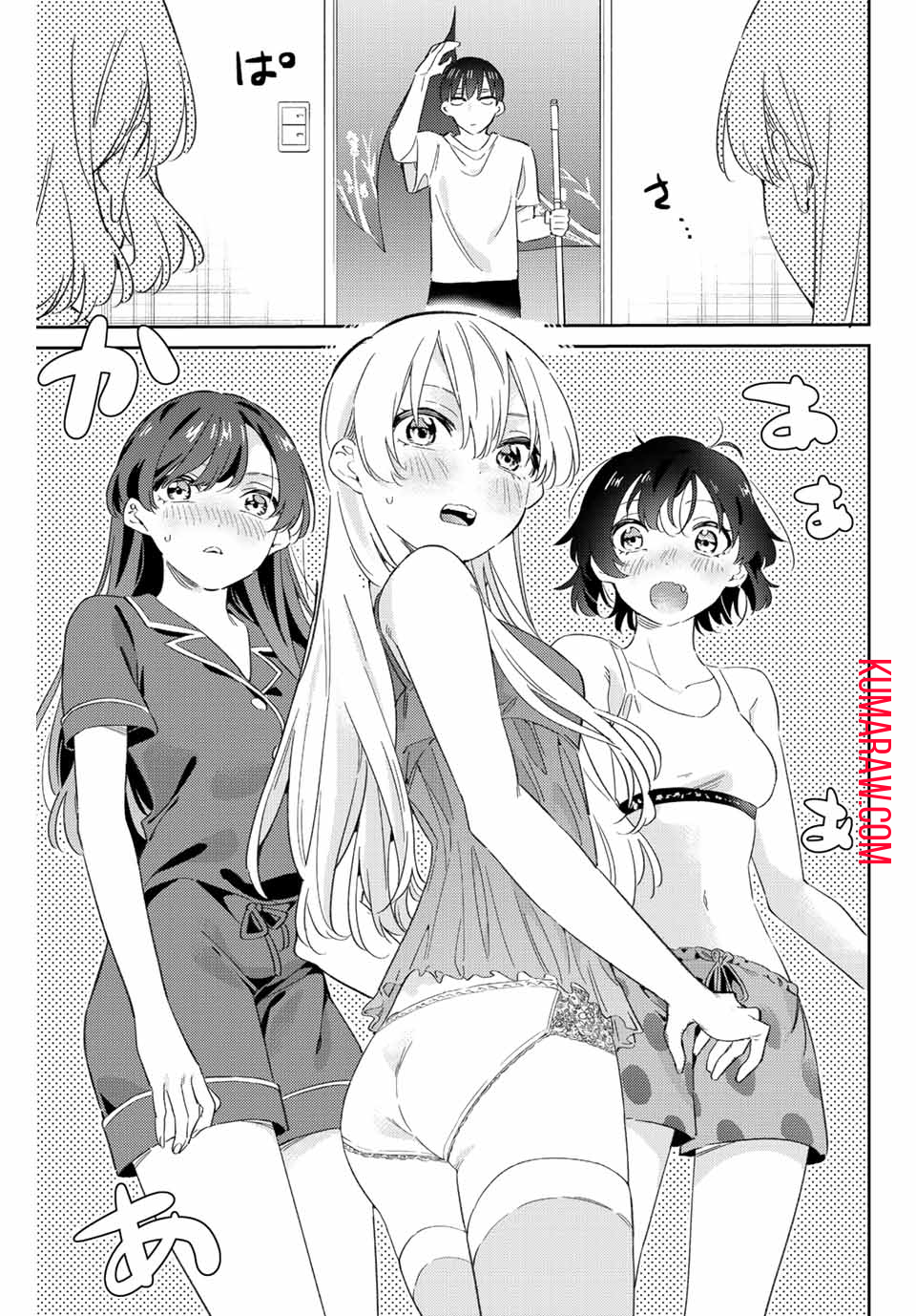 五輪の女神さま〜なでしこ寮のメダルごはん〜 第46話 - Page 13