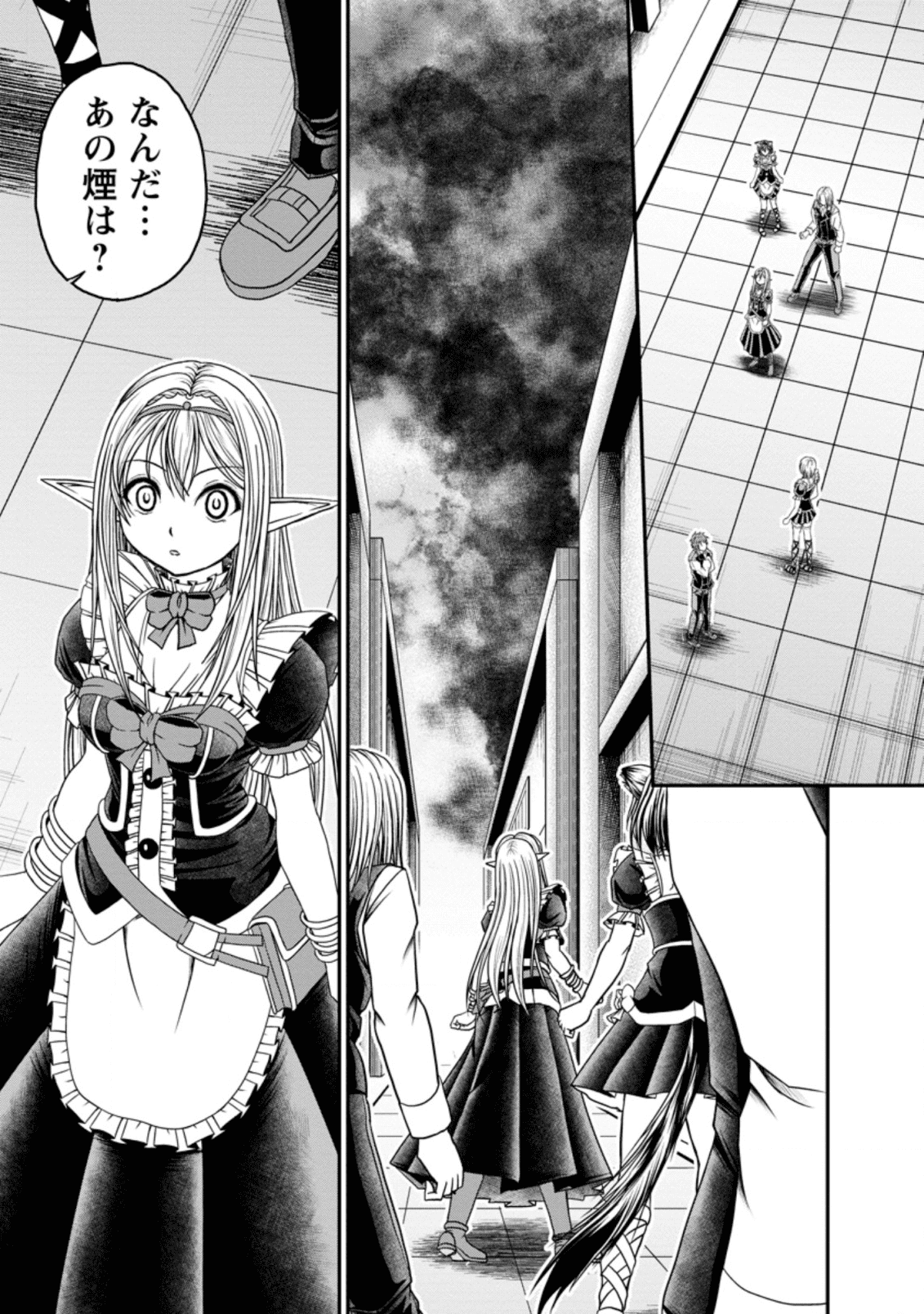 ギルドのチートな受付嬢 第20話 - Page 7