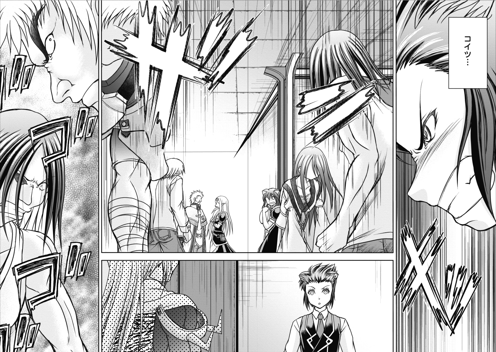 ギルドのチートな受付嬢 第8話 - Page 21