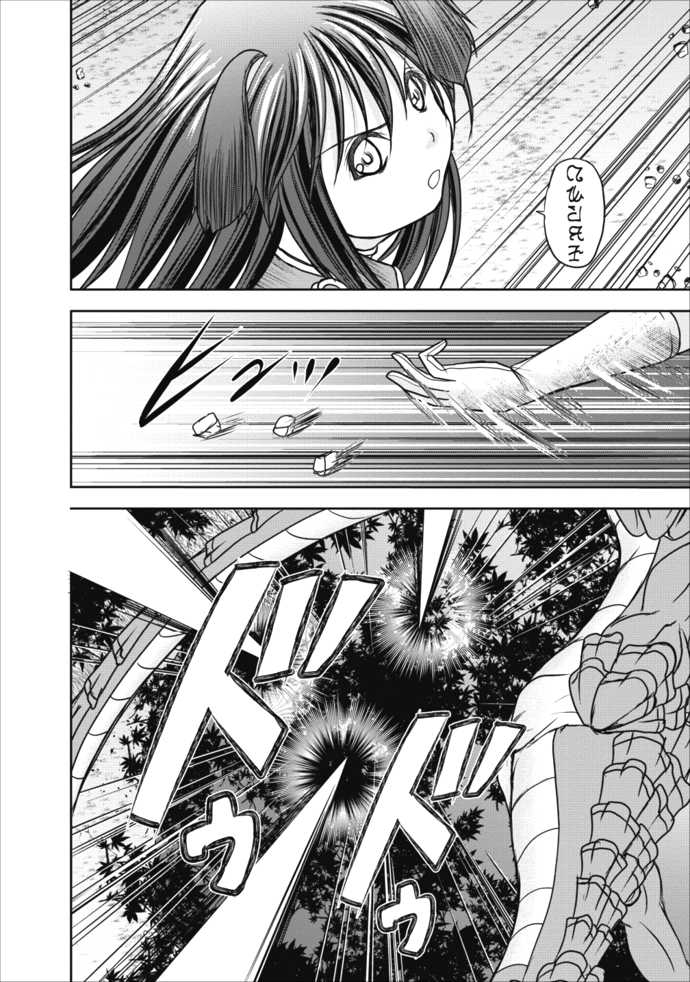 ギルドのチートな受付嬢 第9話 - Page 14