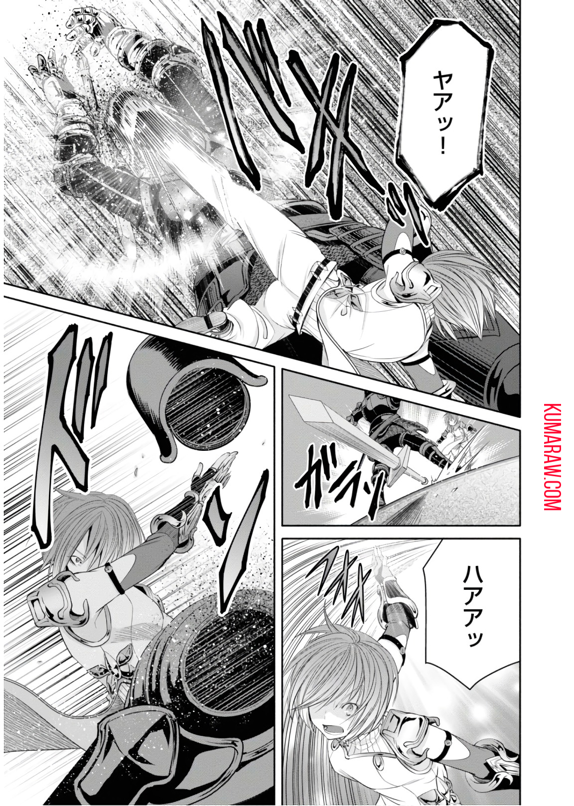 八男って、それはないでしょう! 第30話 - Page 12