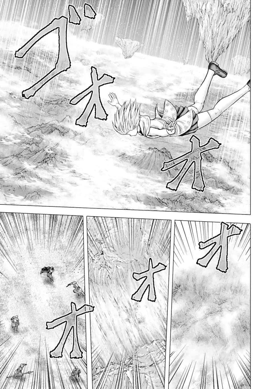 白雷の騎士 第3.8話 - Page 6