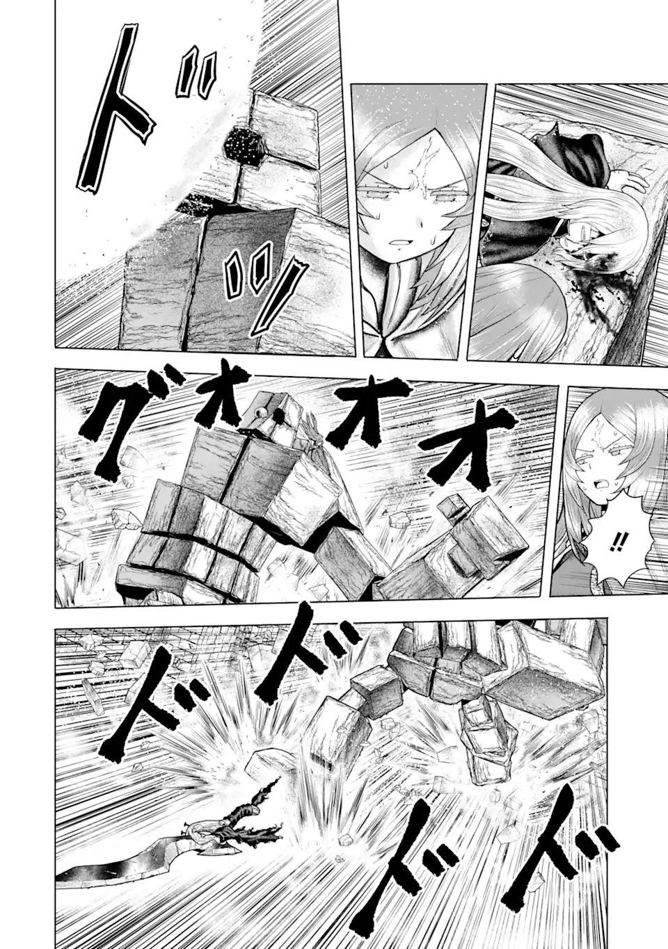 白雷の騎士 第4.92話 - Page 4