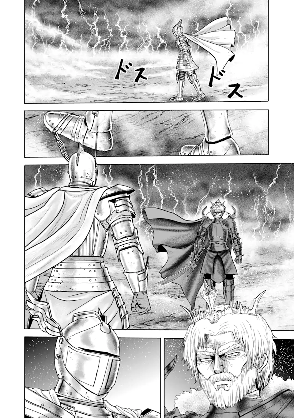 白雷の騎士 第5.8話 - Page 8