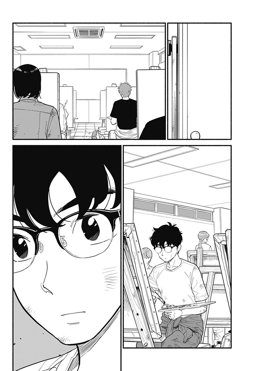 半人前の恋人 第15話 - Page 16