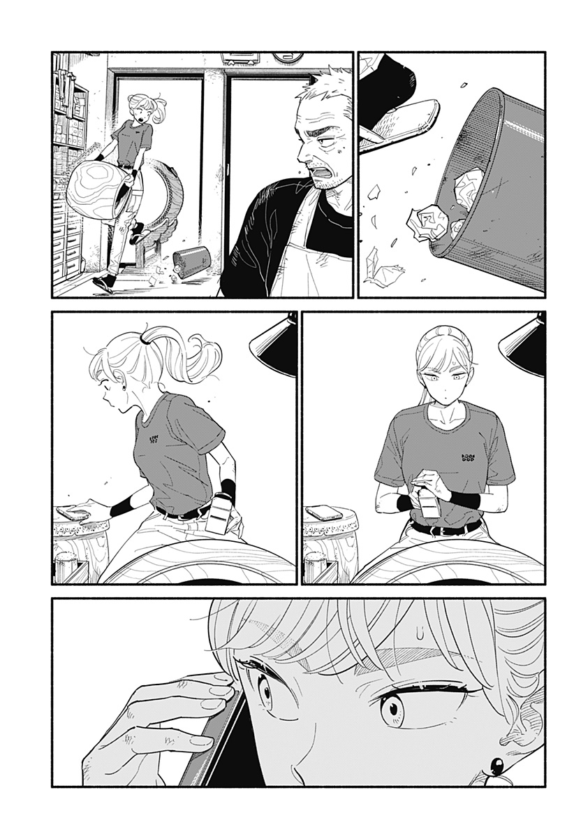 半人前の恋人 第15話 - Page 19