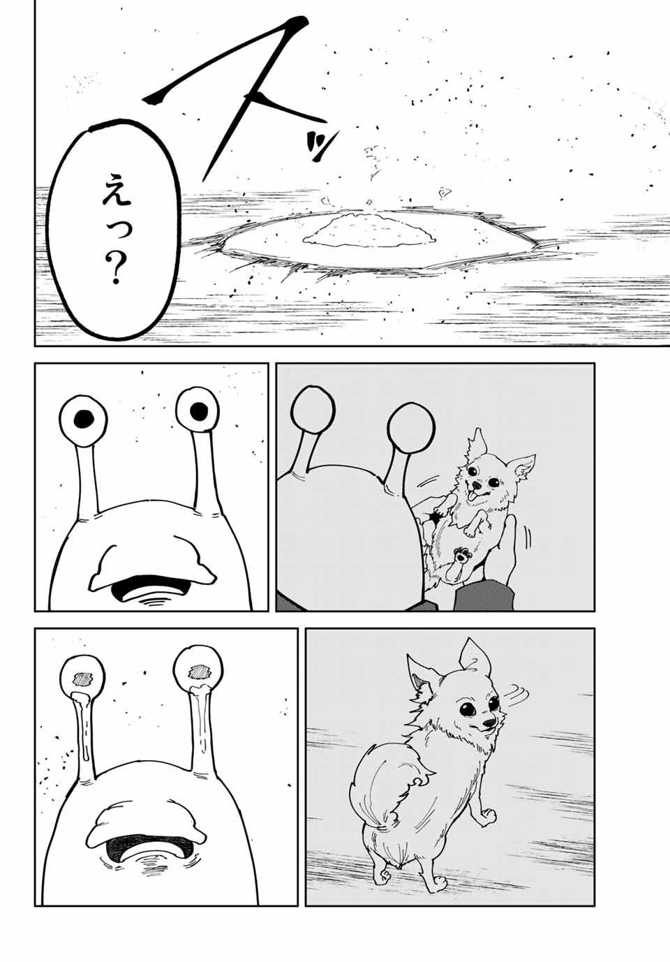 ハピエル 第14話 - Page 18