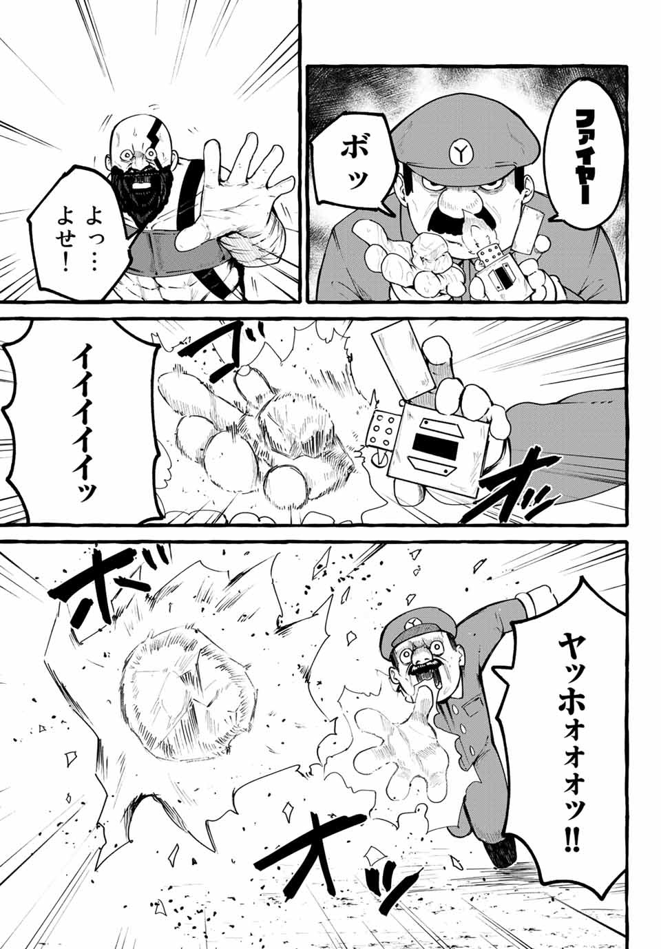 ハピエル 第25話 - Page 15