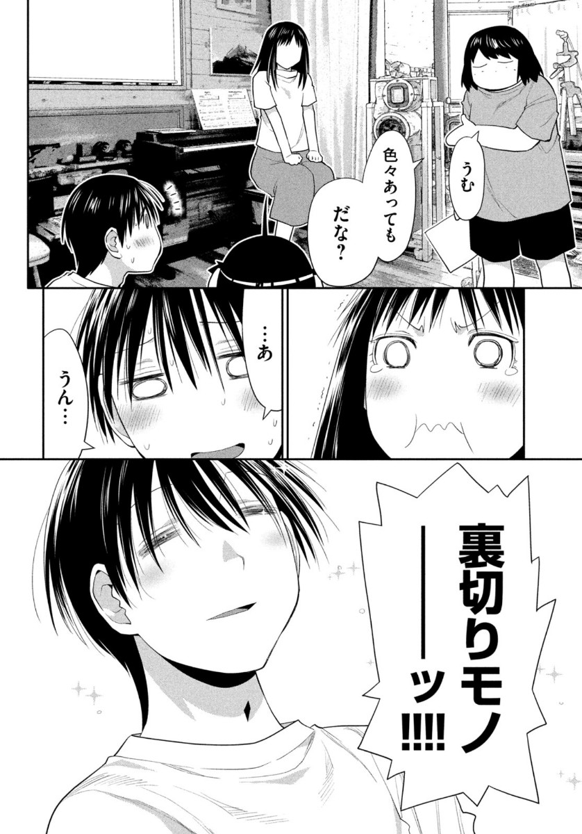 はしっこアンサンブル端本工業高校合唱部 第31話 - Page 30