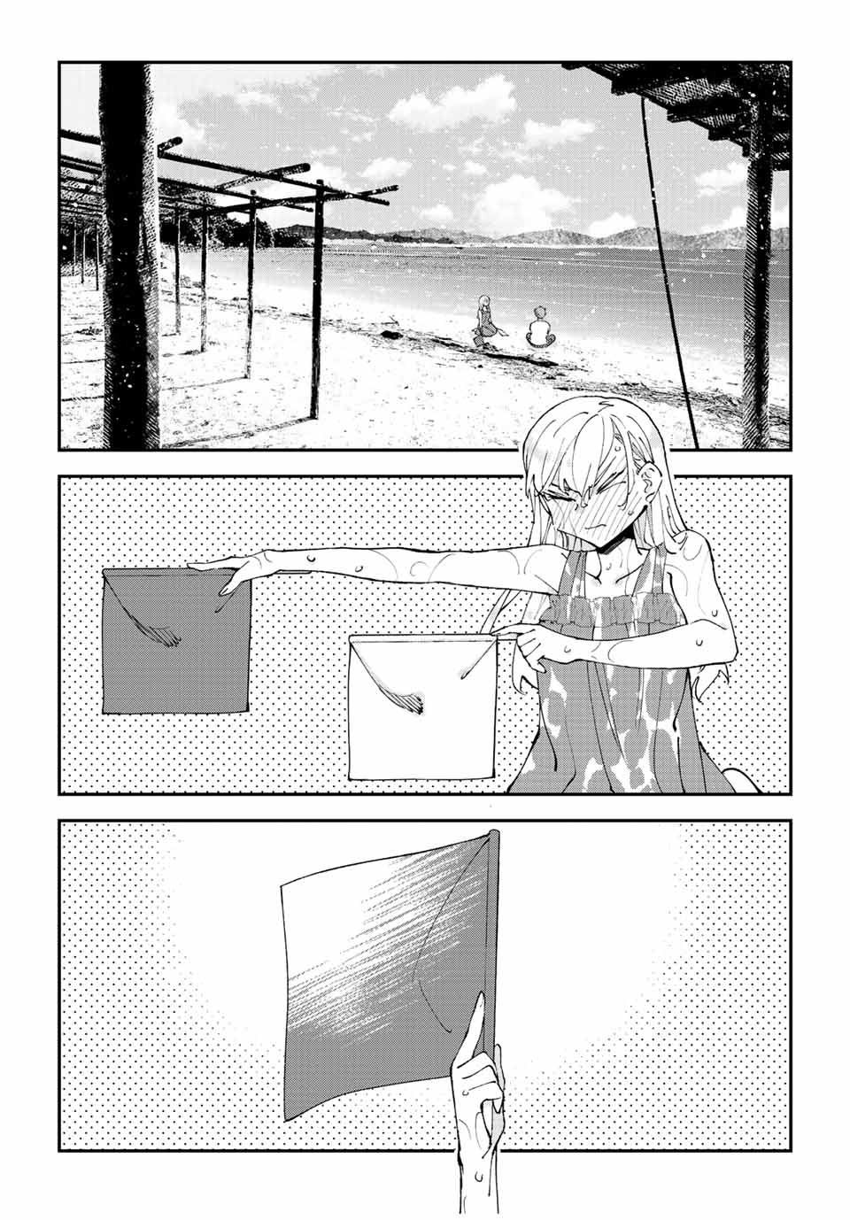 はたふりマーメイド 第11.3話 - Page 5