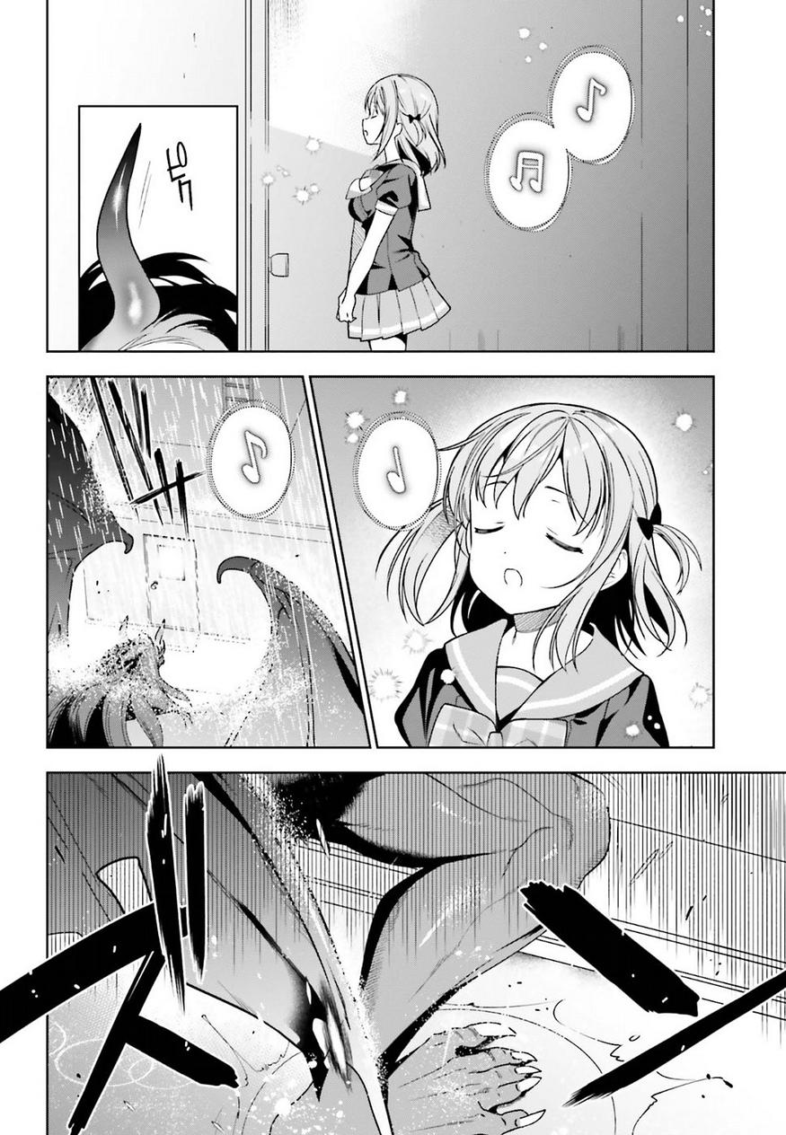 はたらく魔王さま! 第74話 - Page 27