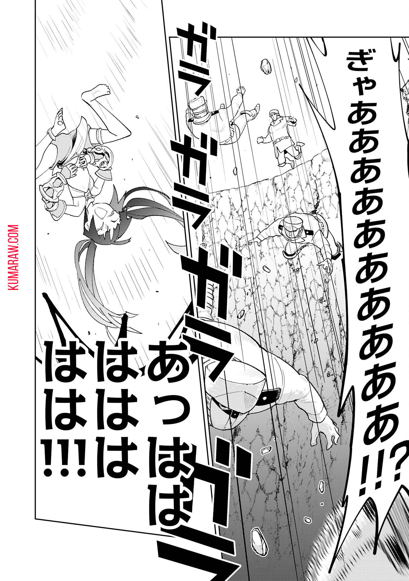 外れスキル【目覚まし】でとんでも領地経営～雑魚スキルだと言われたけど、実は眠っている神々を起こす最強チートでした～ 第11話 - Page 26