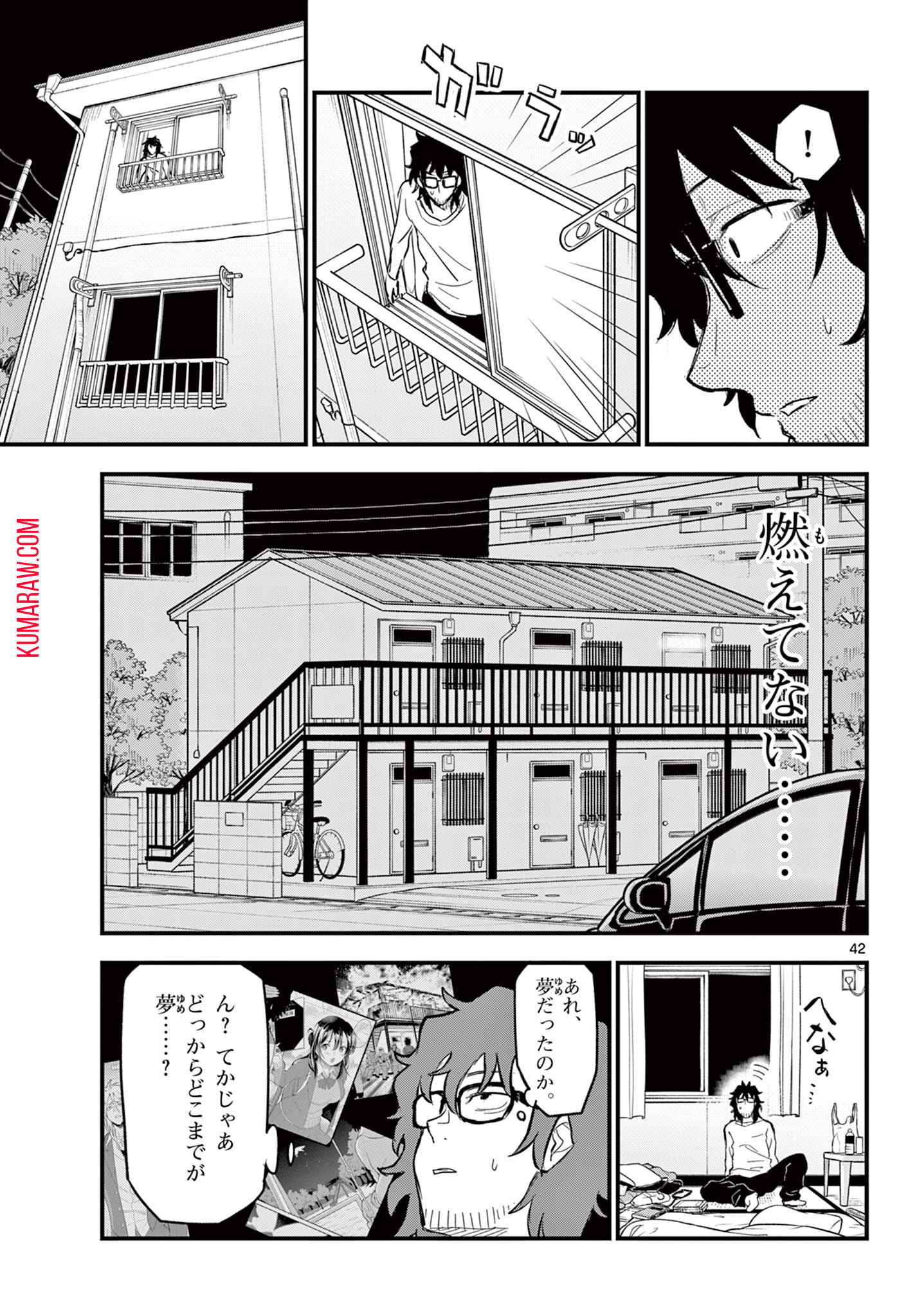 平成ヲタクリメンバーズ 第1.2話 - Page 20