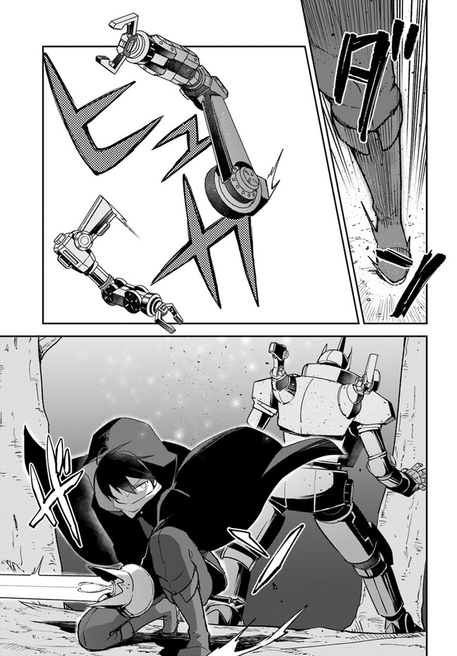 Henkyou Gurashi No Maou, Tensei Shite Saikyou No Majutsushi Ni Naru (manga) 第34話 - Page 35