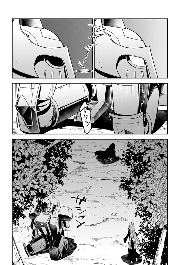 Henkyou Gurashi No Maou, Tensei Shite Saikyou No Majutsushi Ni Naru (manga) 第34話 - Page 36