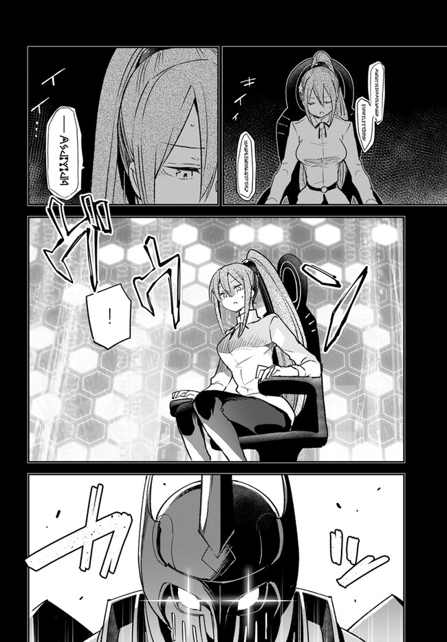 Henkyou Gurashi No Maou, Tensei Shite Saikyou No Majutsushi Ni Naru (manga) 第36話 - Page 22