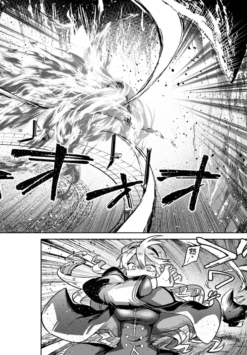 Henkyou Gurashi No Maou, Tensei Shite Saikyou No Majutsushi Ni Naru (manga) 第39話 - Page 26