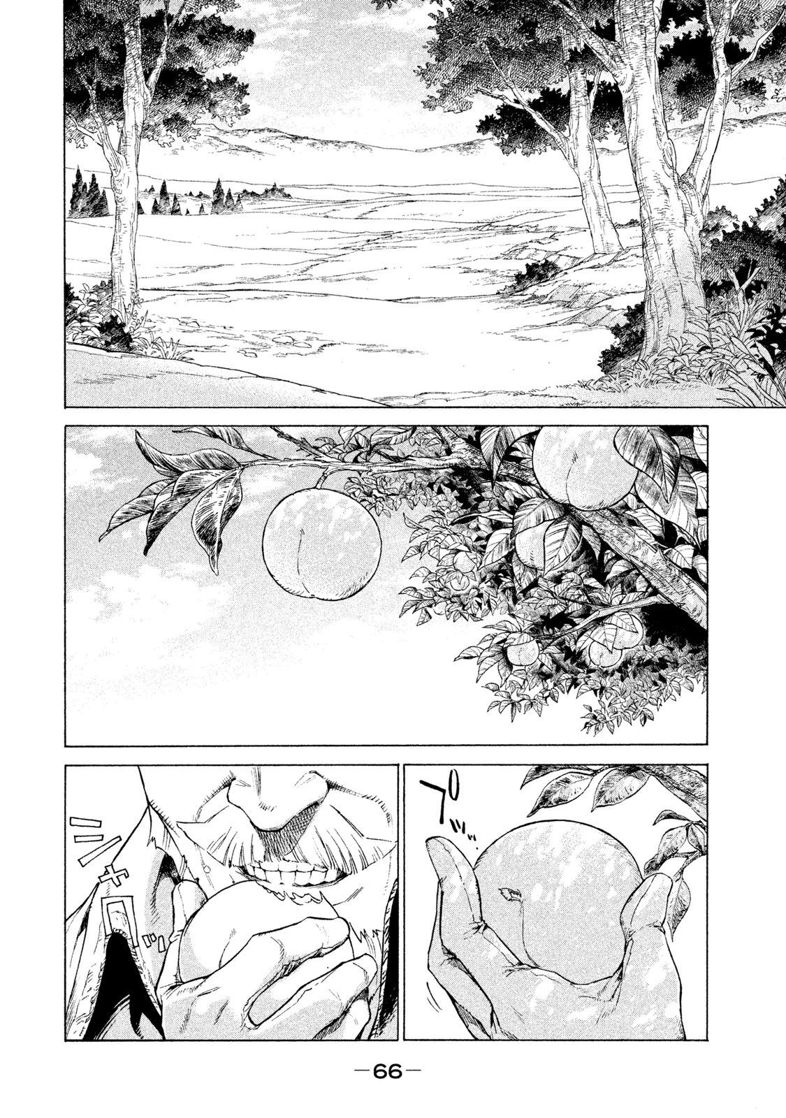 辺境の老騎士 バルド・ローエン 第1話 - Page 64